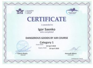 перевозка опасных грузов